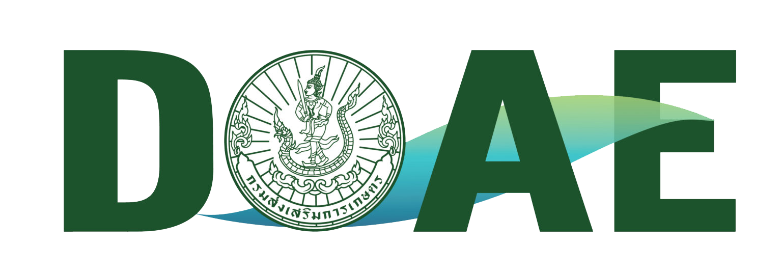 สำนักงานเกษตรอำเภอเมืองราชบุรี